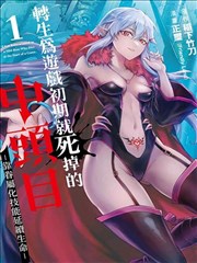 春山有信 年代言情小说免费阅读