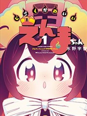 全网都在等我开播 都市娱乐小说