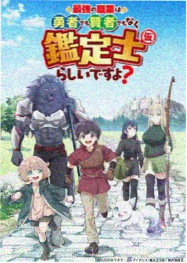 荒原邮差 末世公路小说